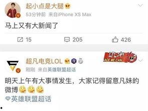 胡欣怡最新爆料新闻,揭秘娱乐圈惊人内幕